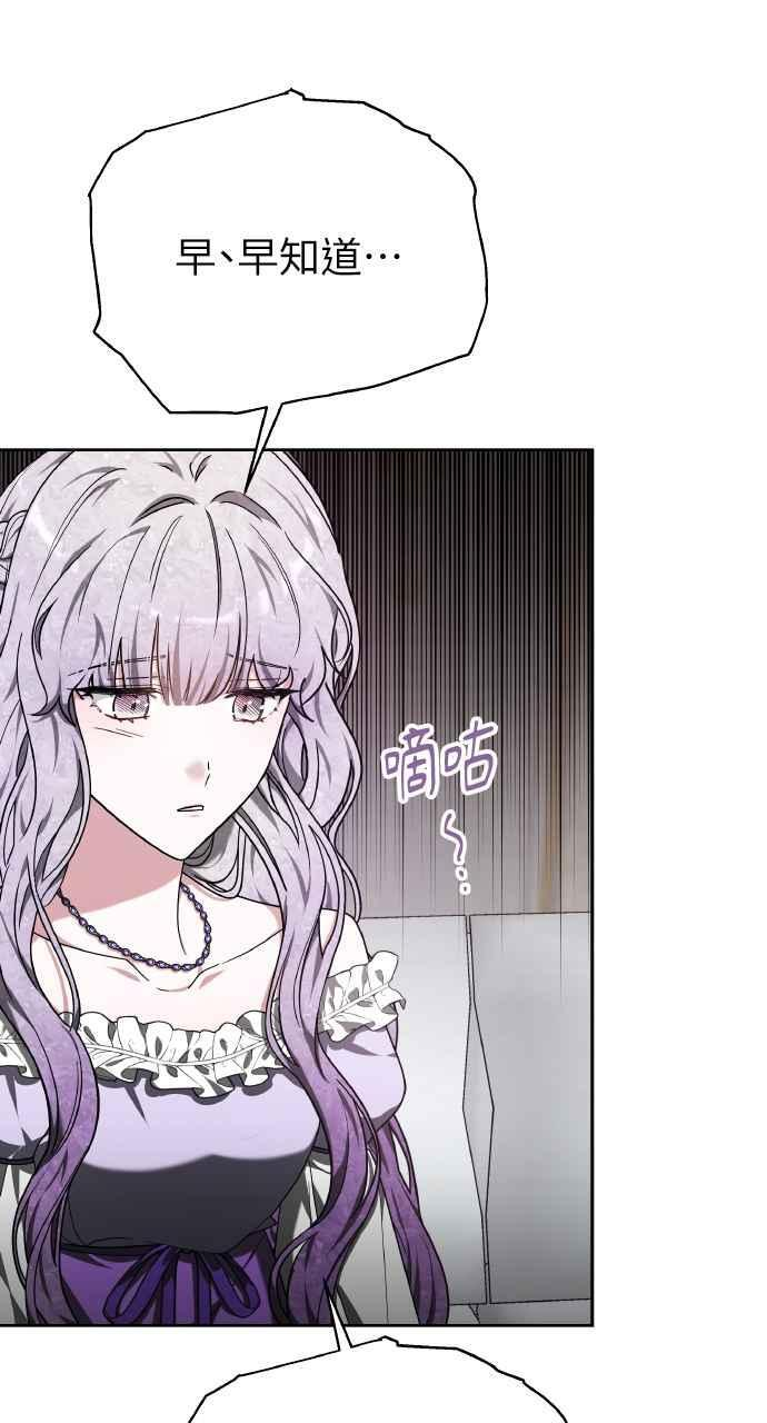 第6话 第79页