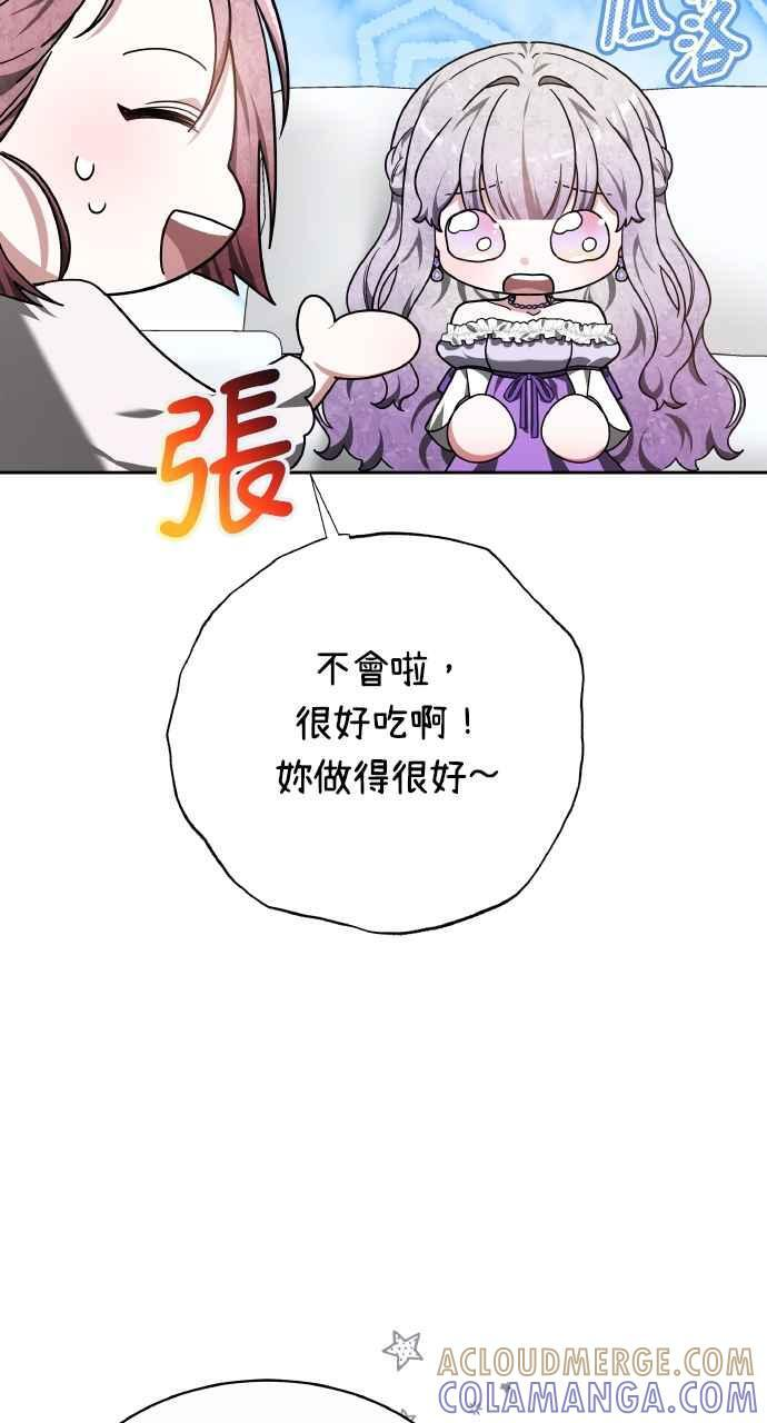 第6话 第81页