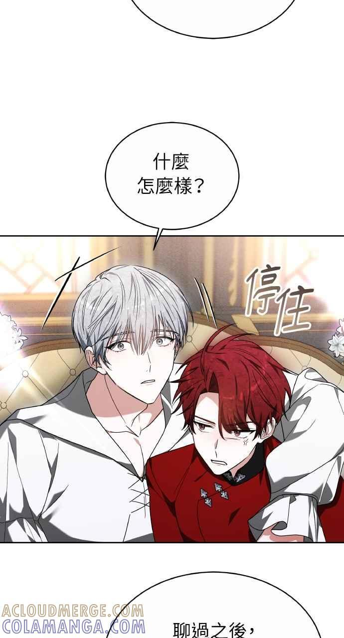 第6话 第85页
