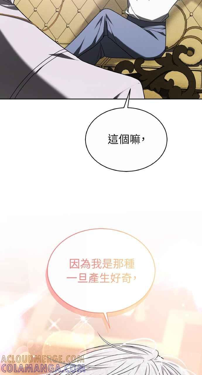 第6话 第89页
