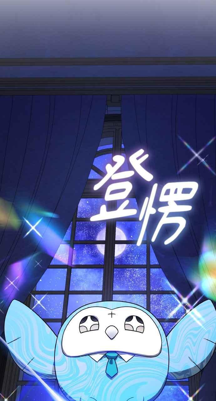 第6话 第92页