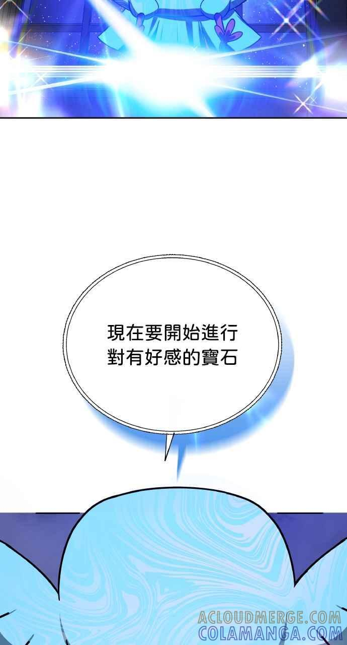 第6话 第93页