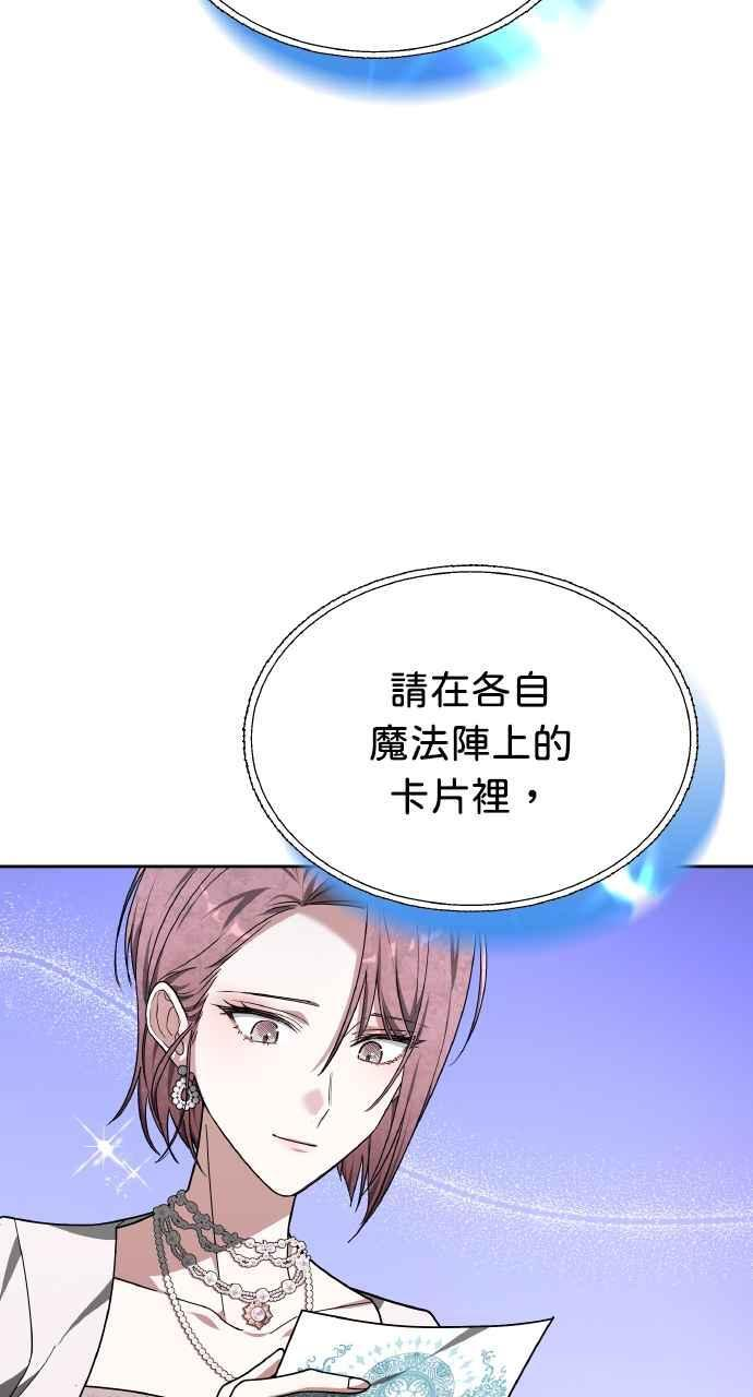 第6话 第95页