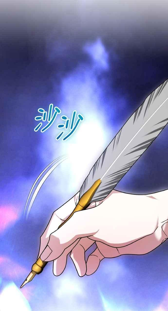 第6话 第100页