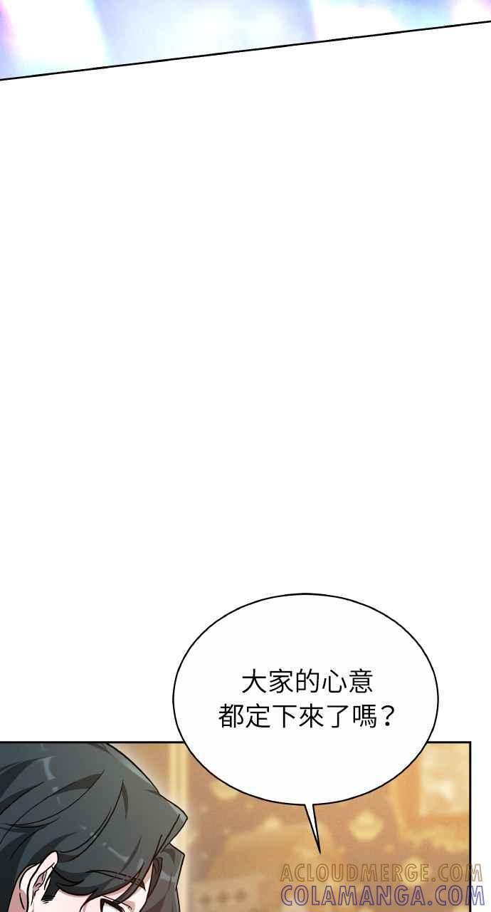 第6话 第101页