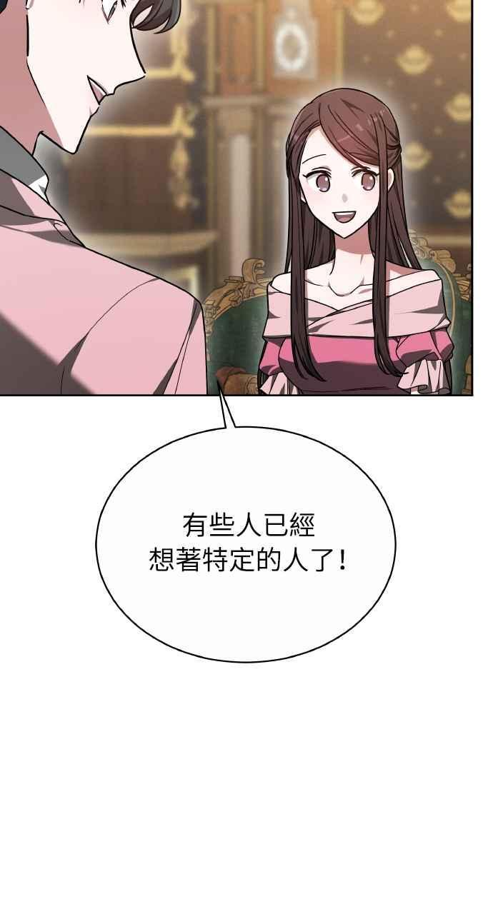 第6话 第102页