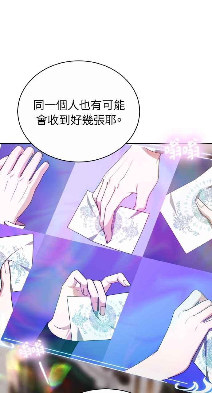 第6话 第103页
