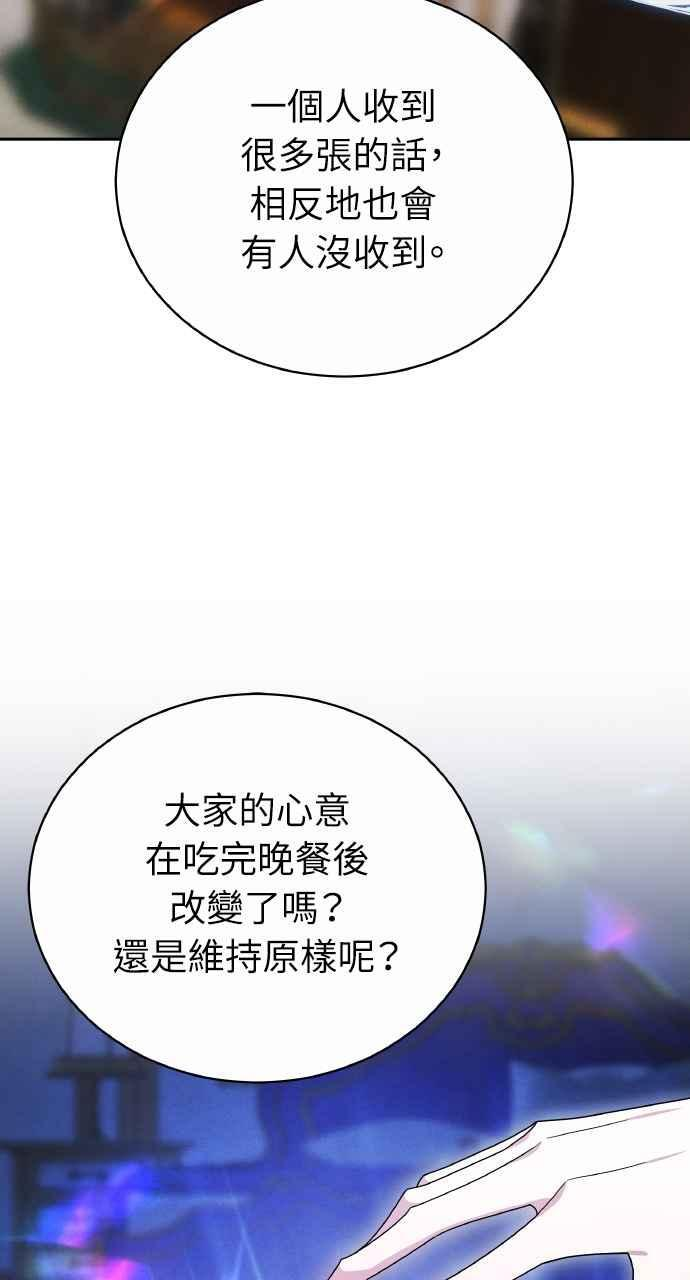 第6话 第104页