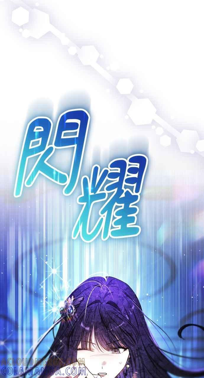 第6话 第109页