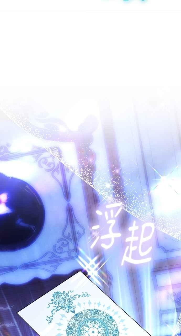 第7话 第3页
