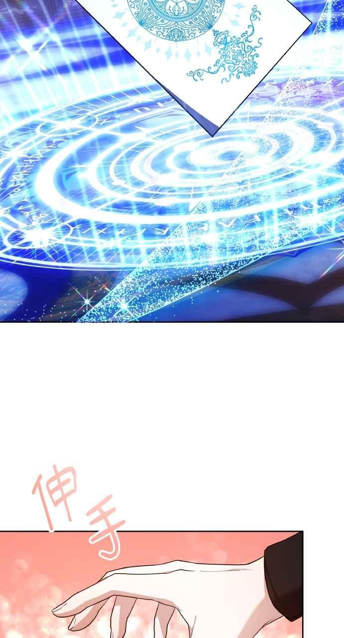 第7话 第4页