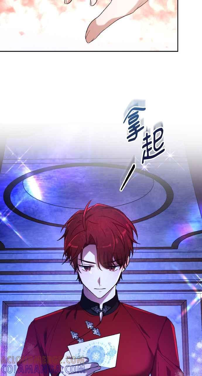 第7话 第5页