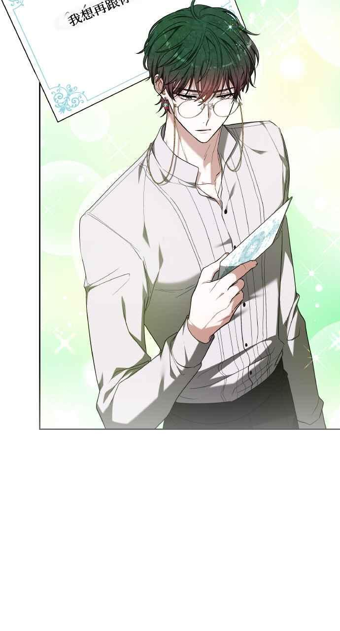第7话 第8页