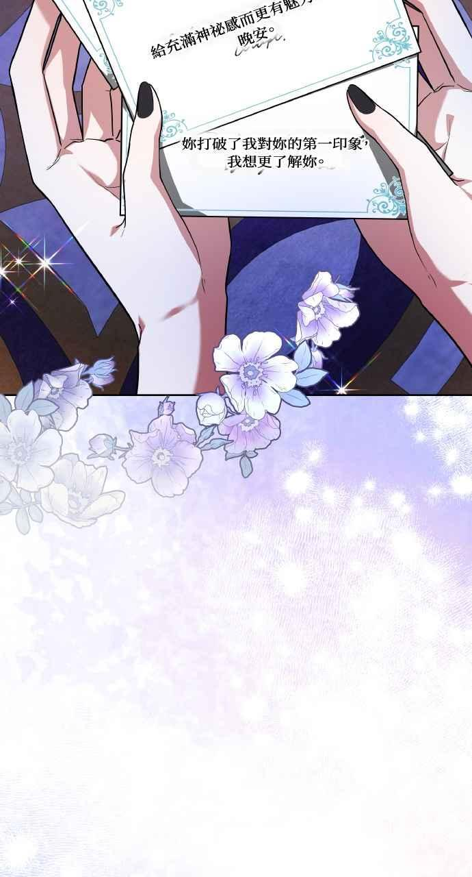 第7话 第10页