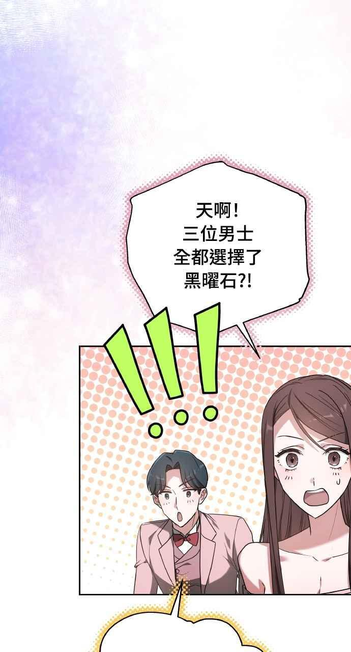 第7话 第11页