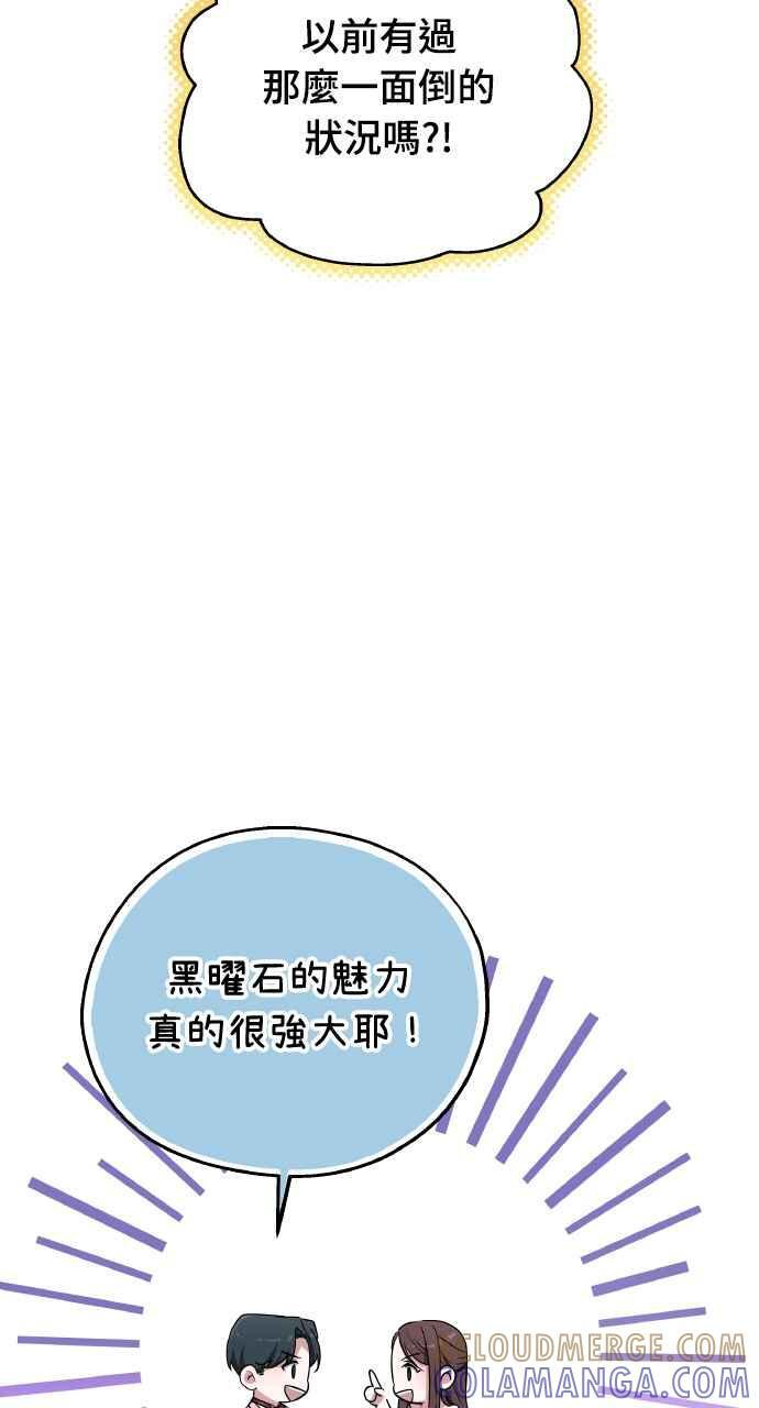 第7话 第12页