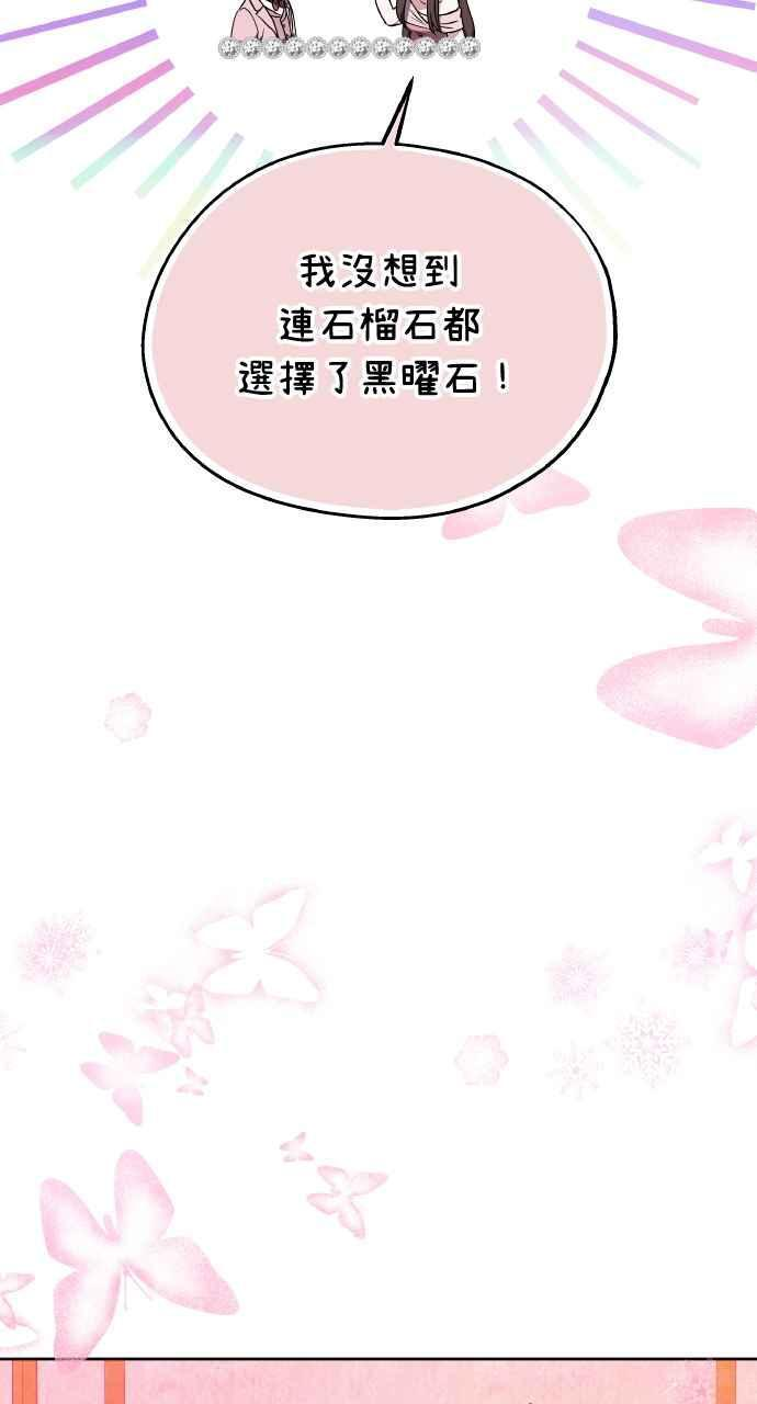 第7话 第13页