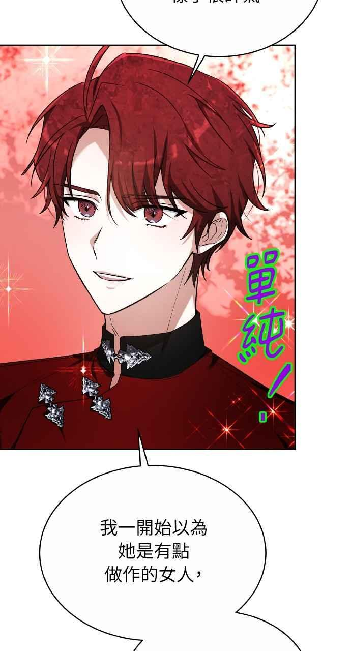 第7话 第15页