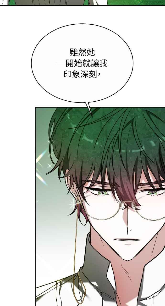 第7话 第17页