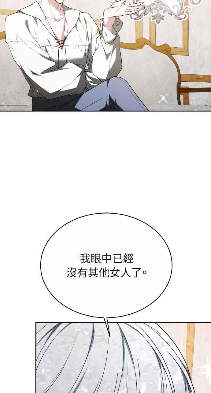 第7话 第19页