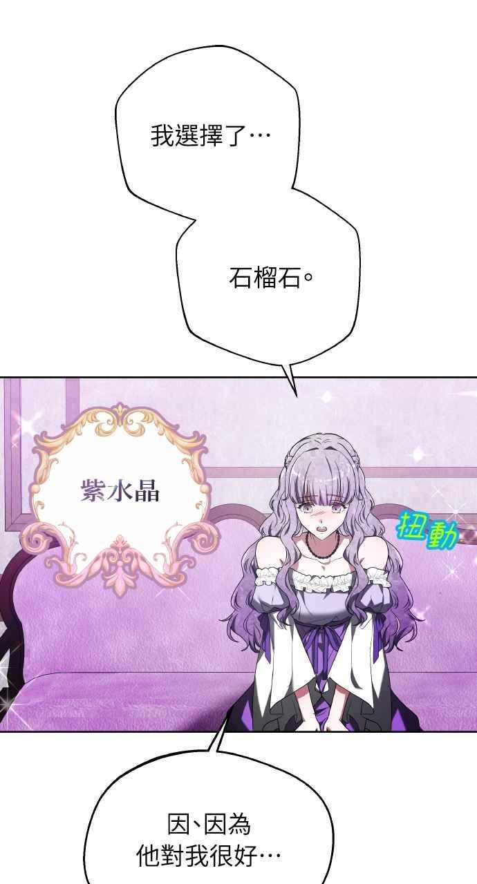 第7话 第21页