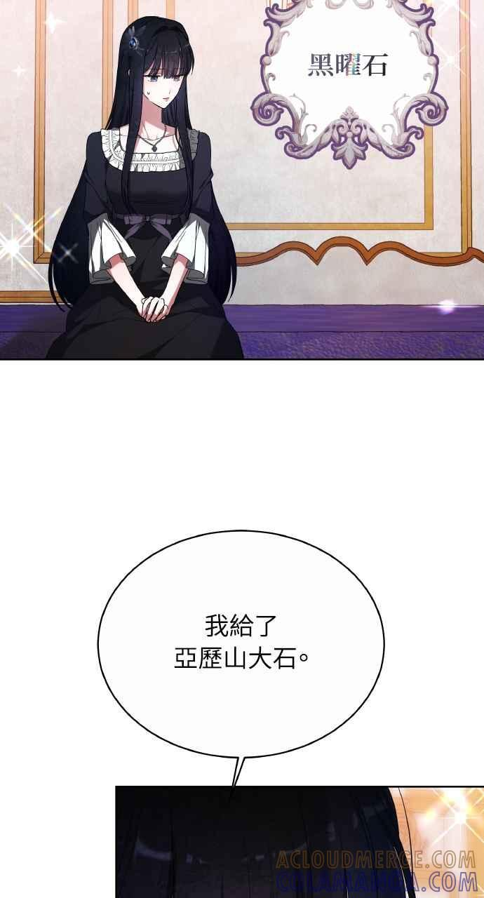第7话 第24页