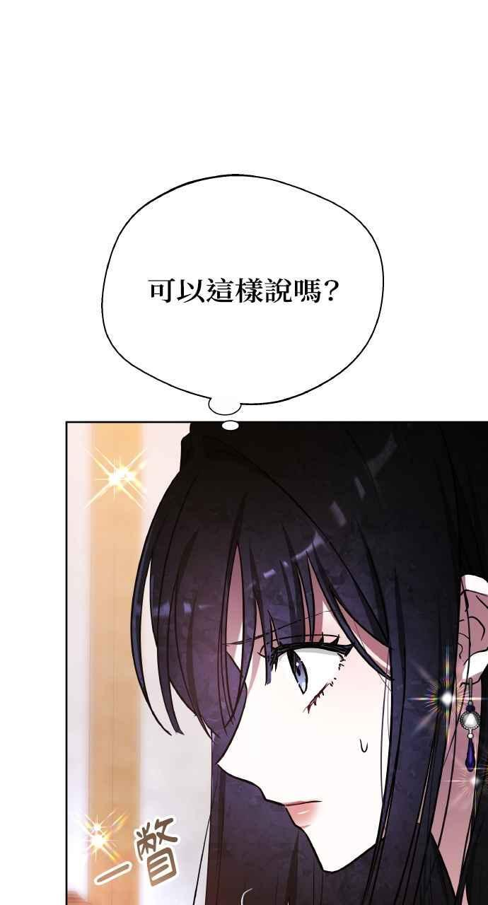 第7话 第27页
