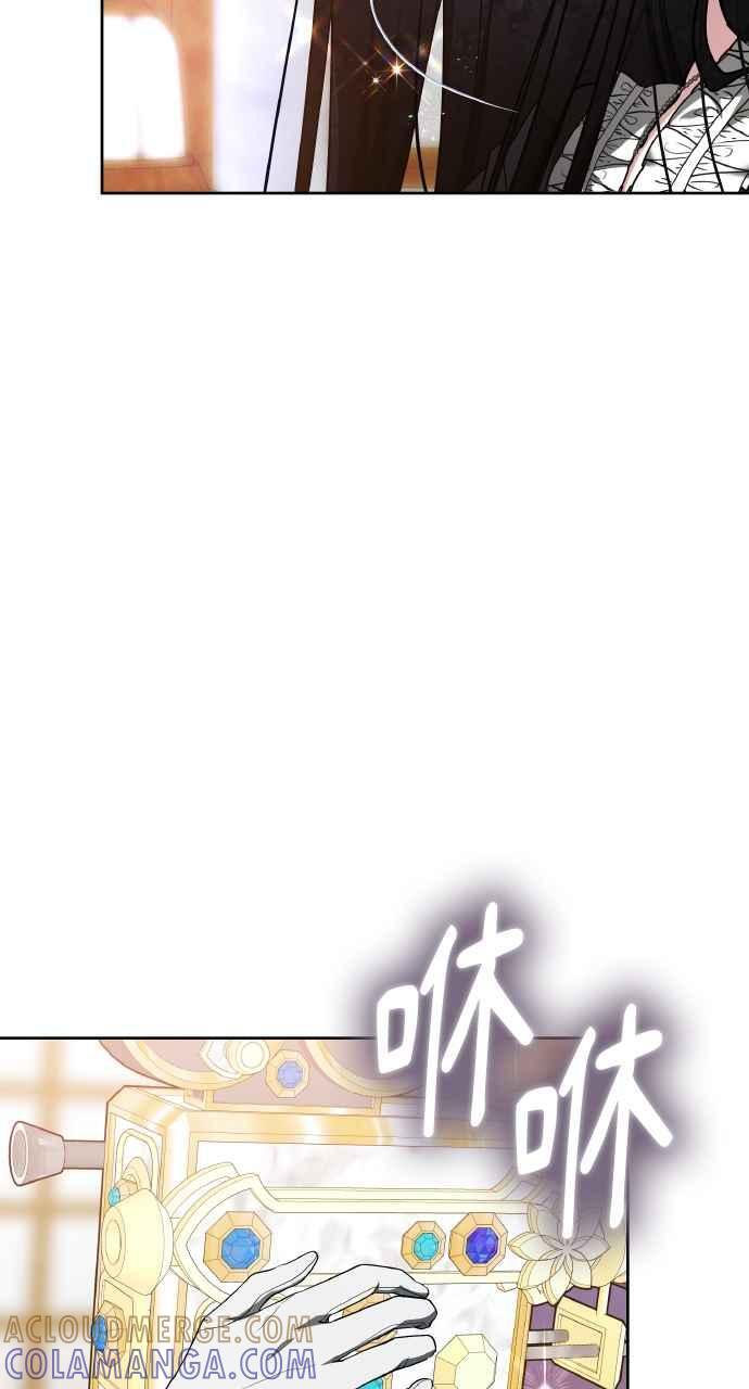 第7话 第28页