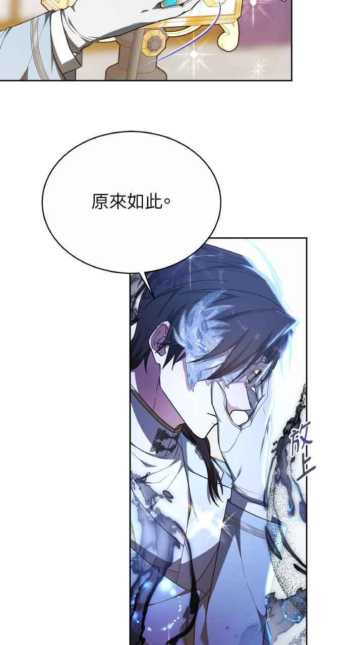 第7话 第29页