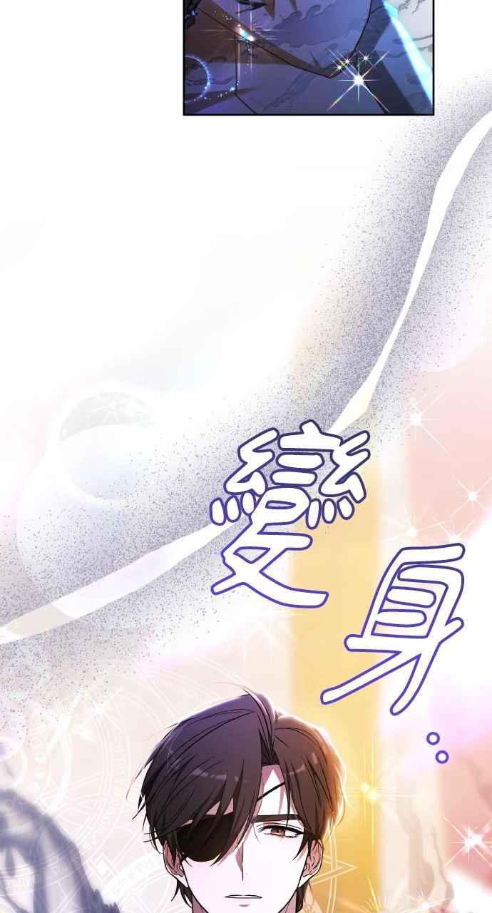 第7话 第30页