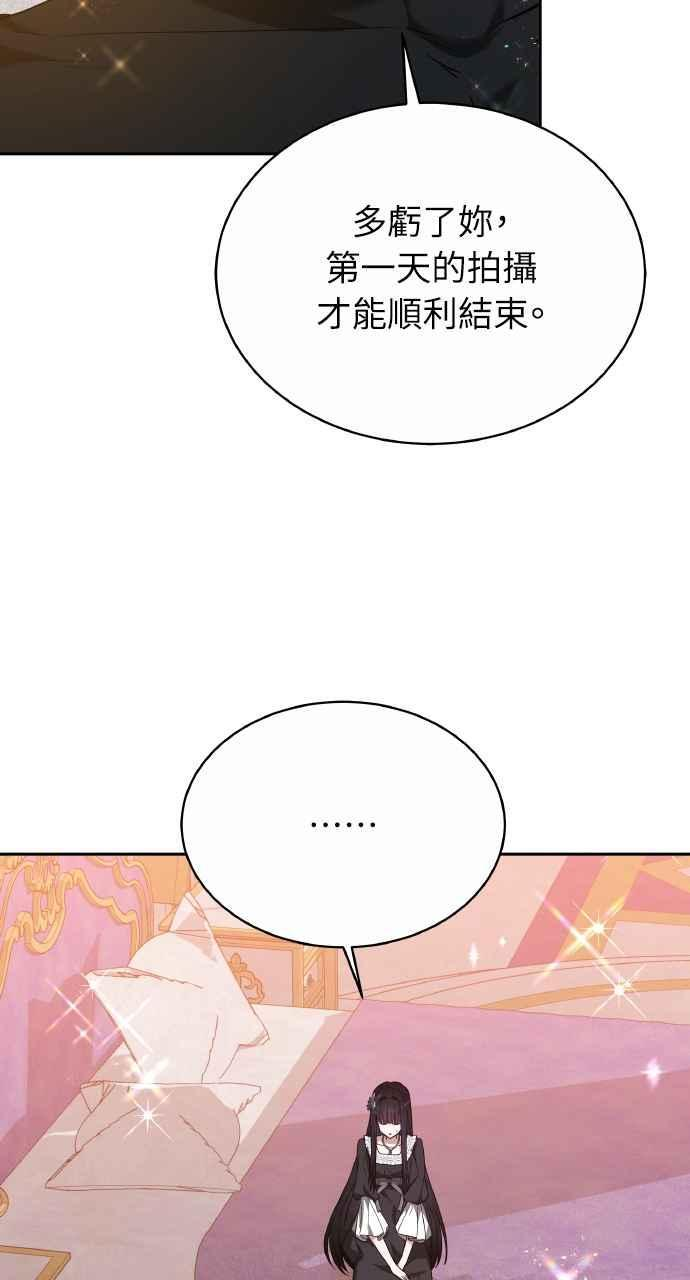 第7话 第33页