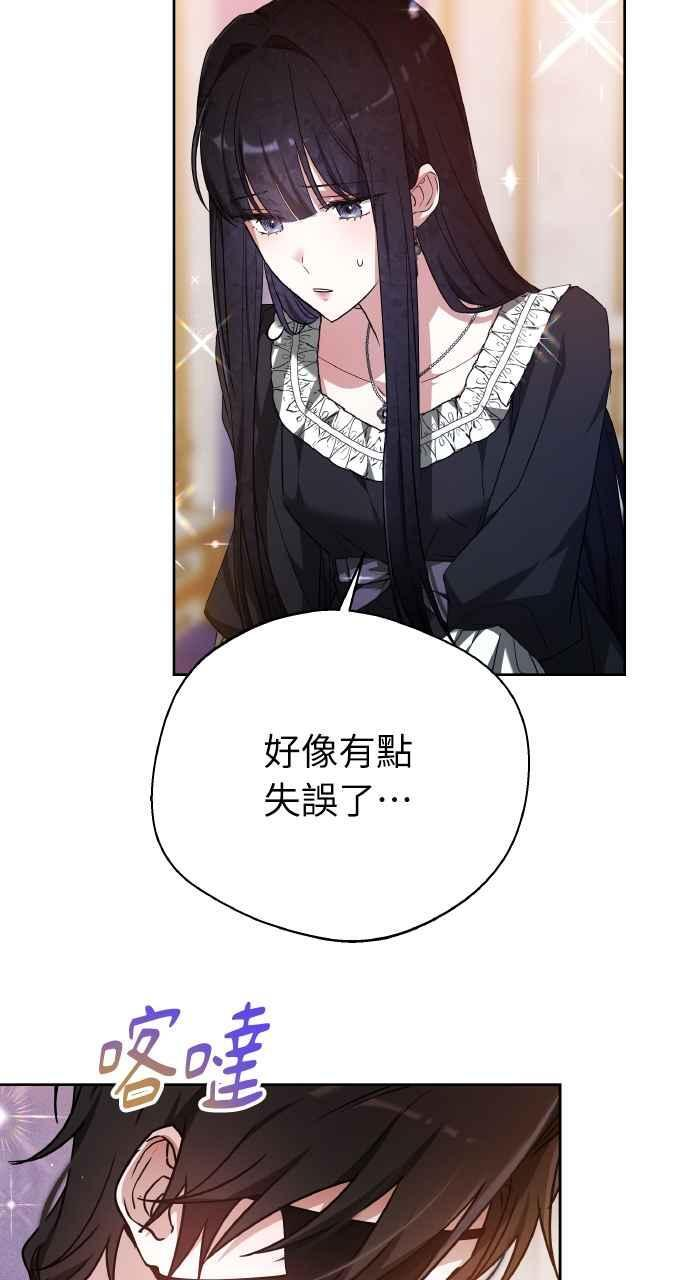 第7话 第35页