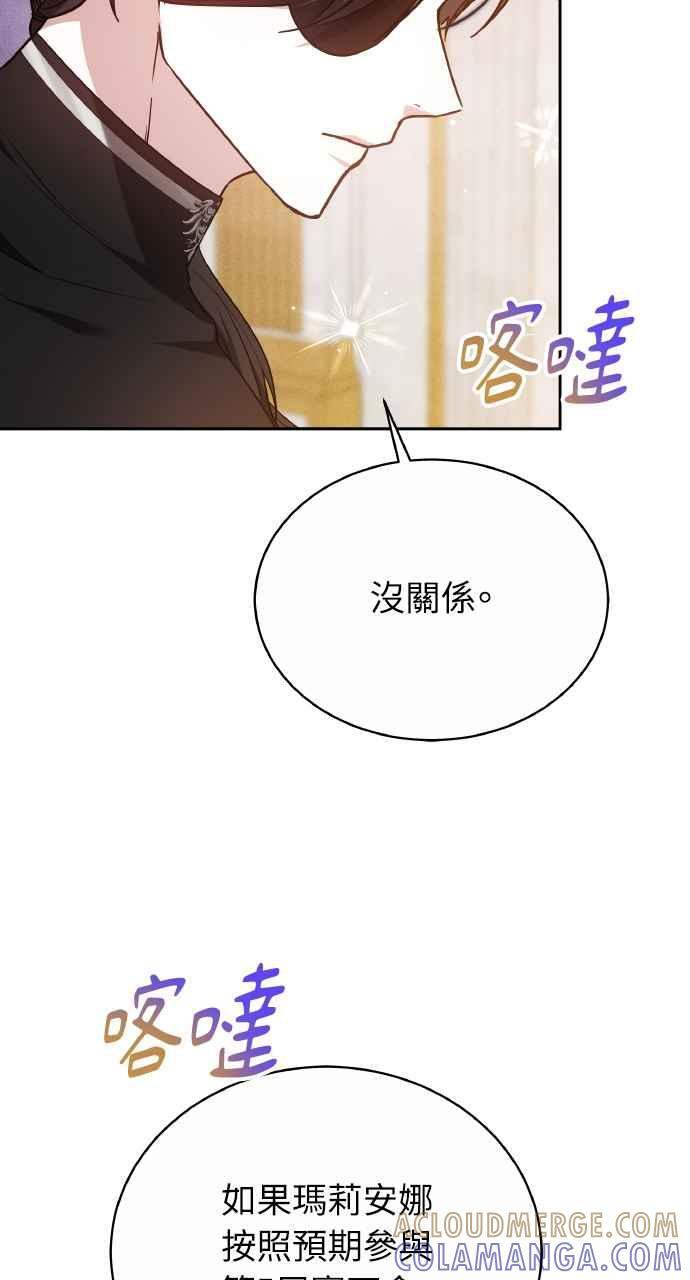 第7话 第36页
