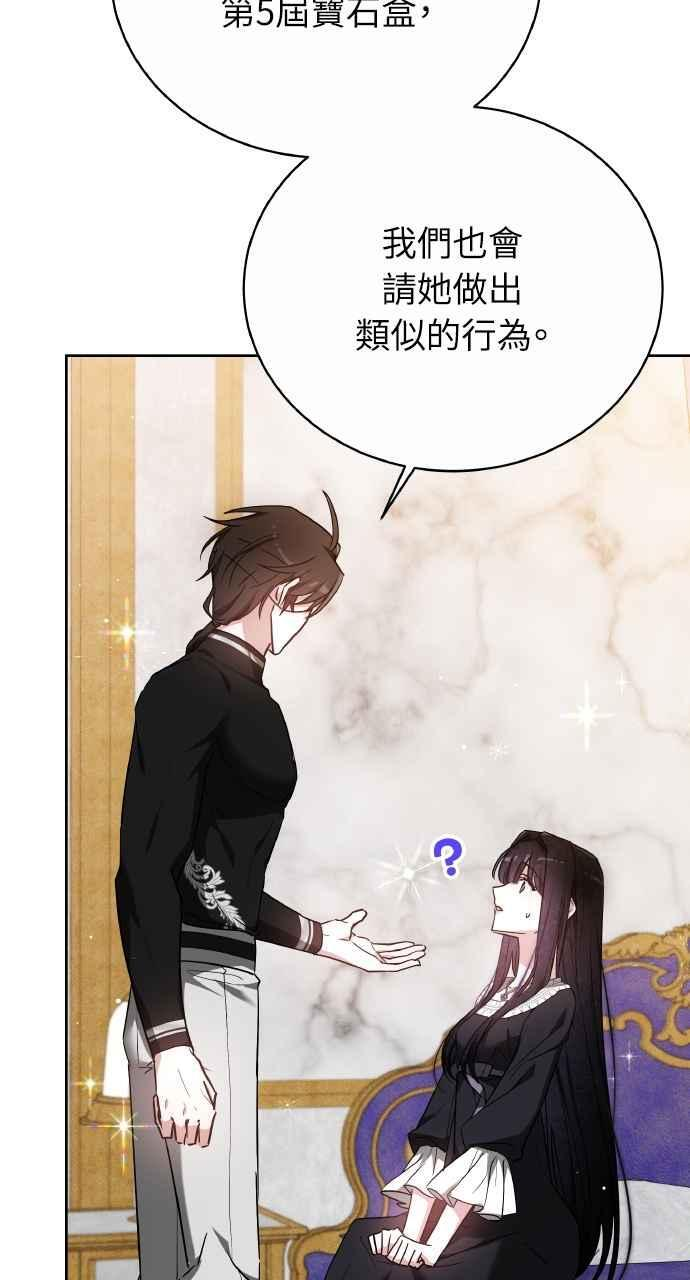 第7话 第37页