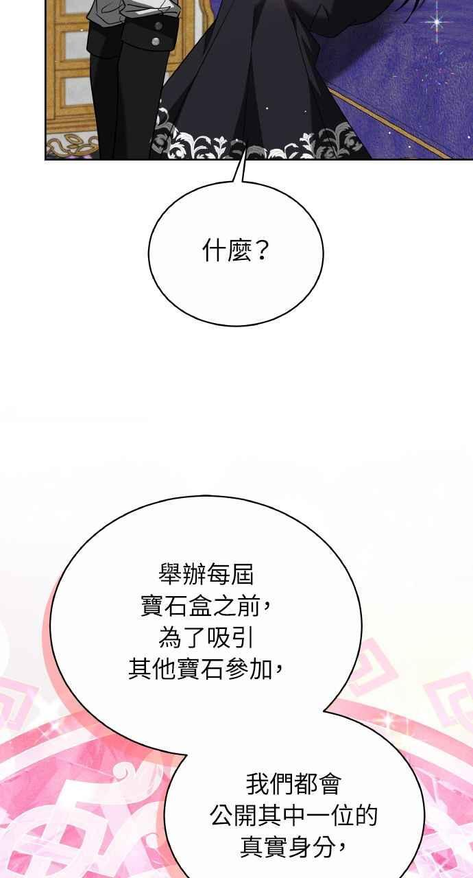 第7话 第38页