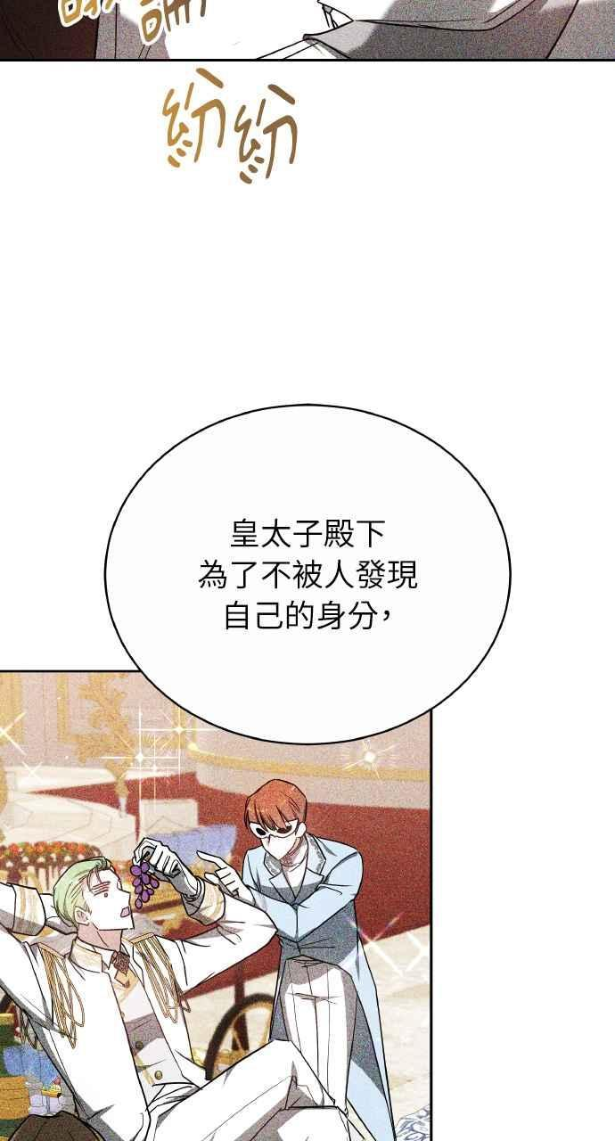 第7话 第41页