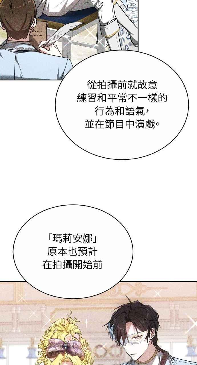 第7话 第42页