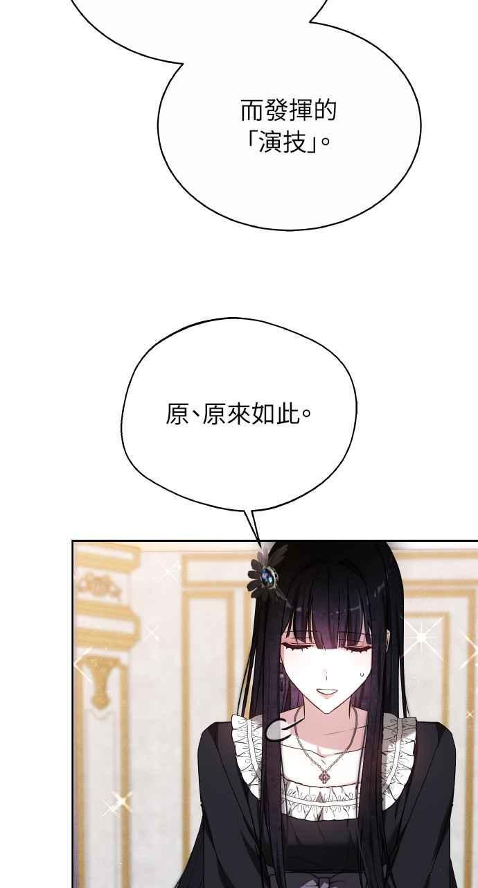 第7话 第45页