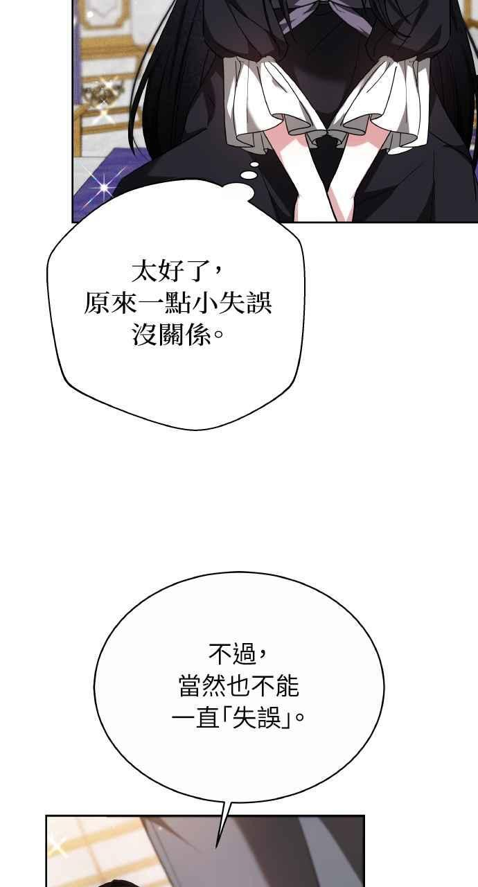 第7话 第46页