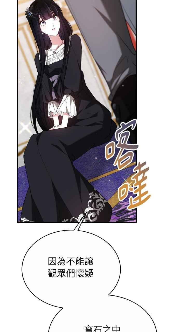 第7话 第47页