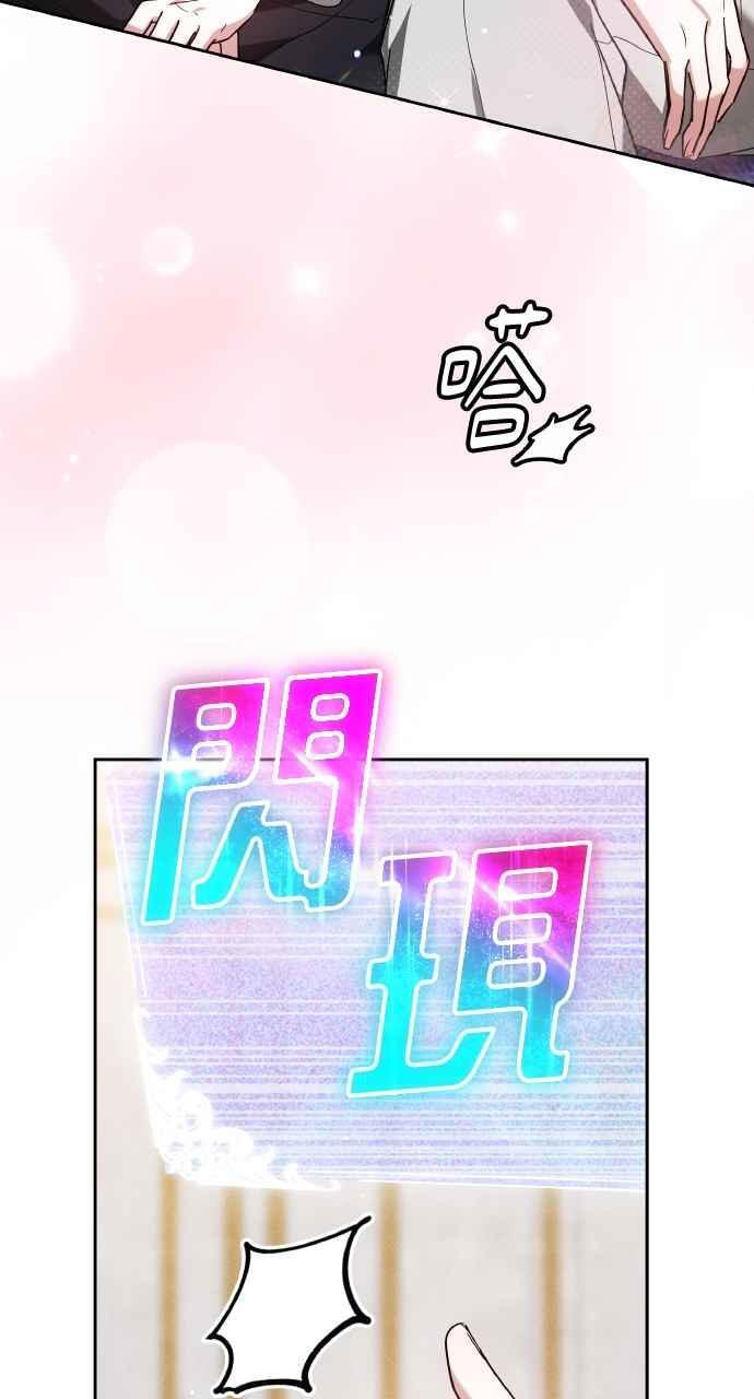 第7话 第50页