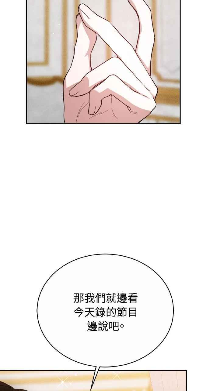 第7话 第51页
