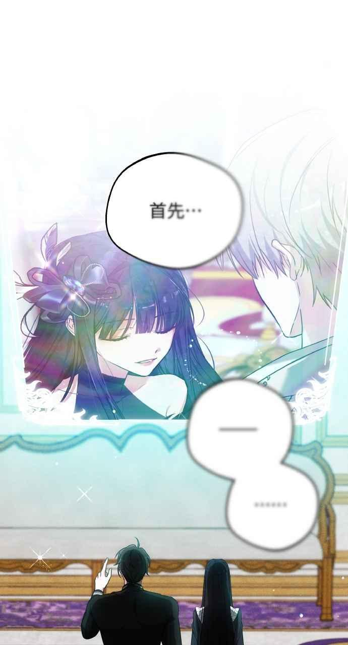 第7话 第53页