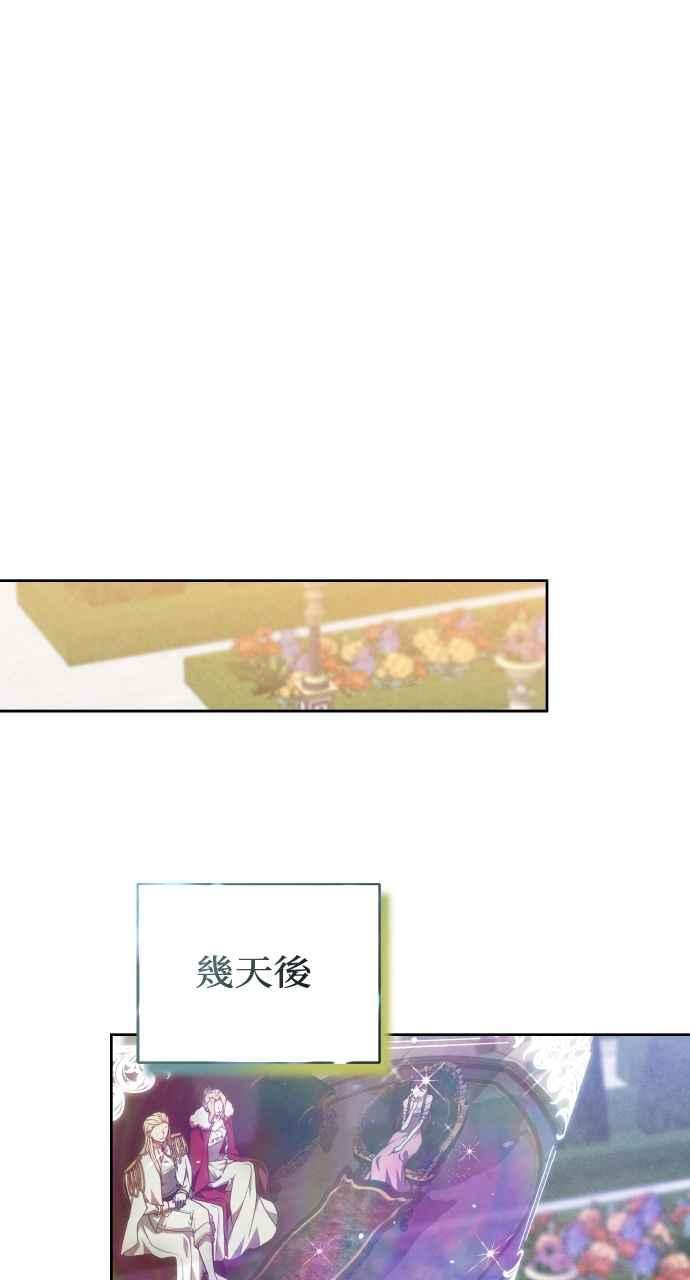 第7话 第55页