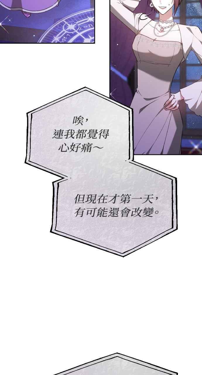 第7话 第59页