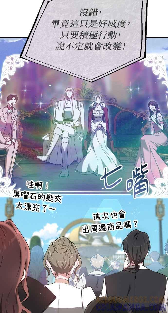 第7话 第60页