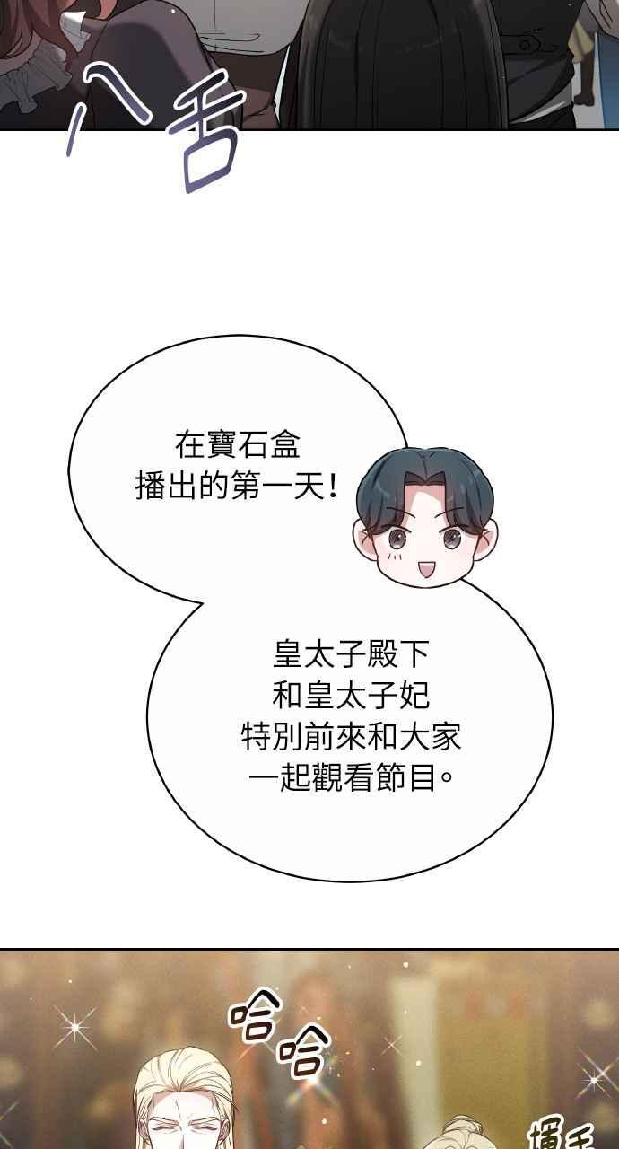 第7话 第61页