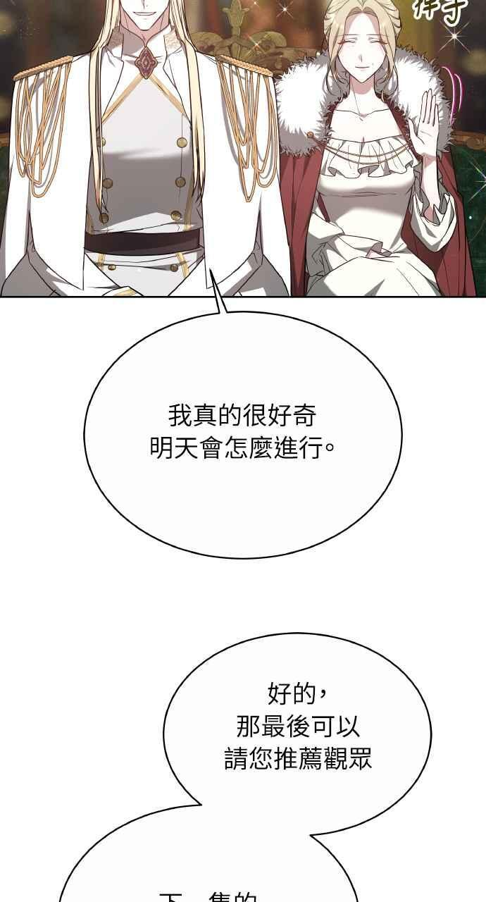 第7话 第62页