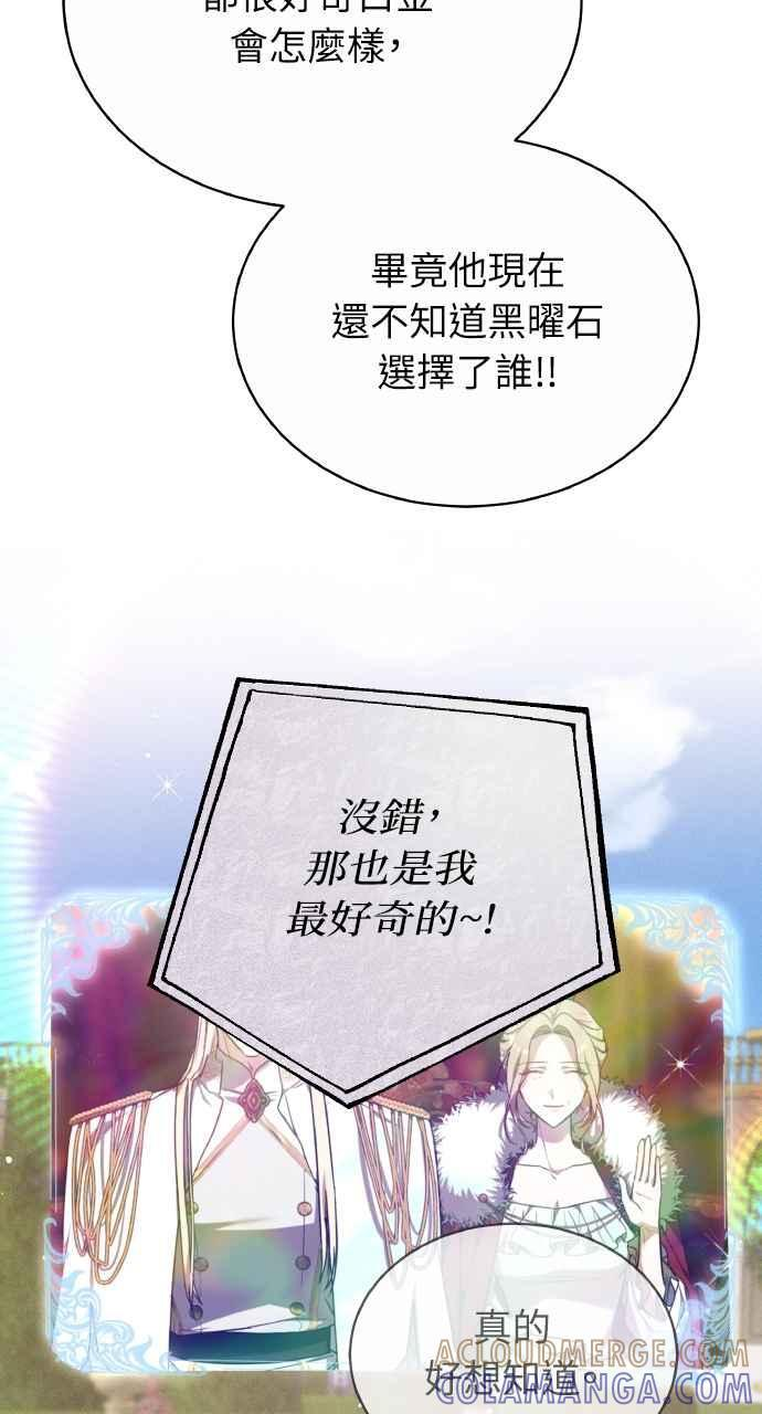 第7话 第64页
