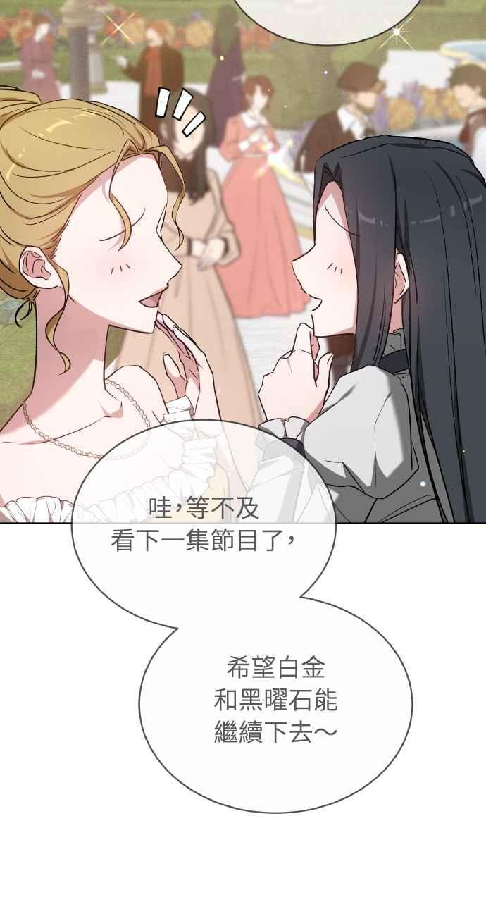 第7话 第65页